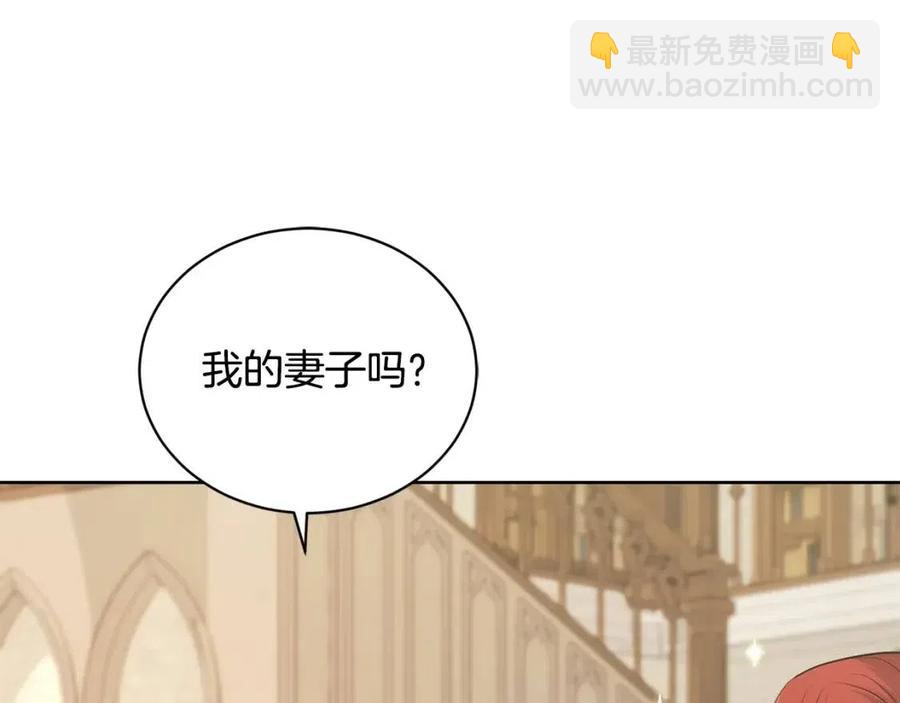 第39话 全新的生活149
