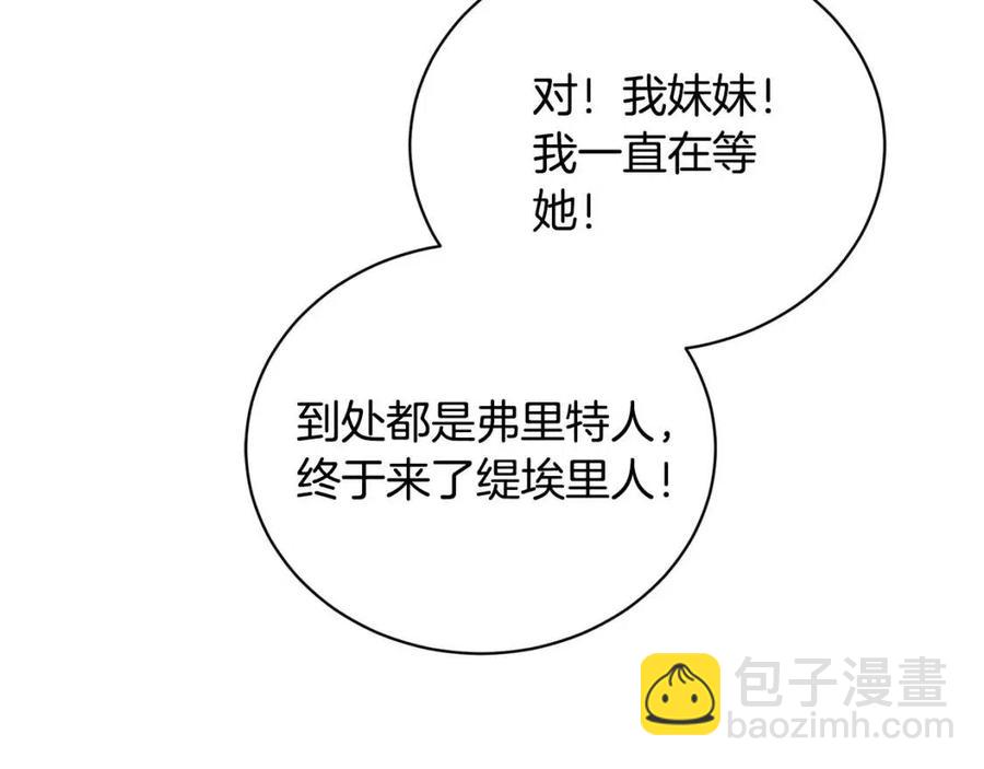 第39话 全新的生活151