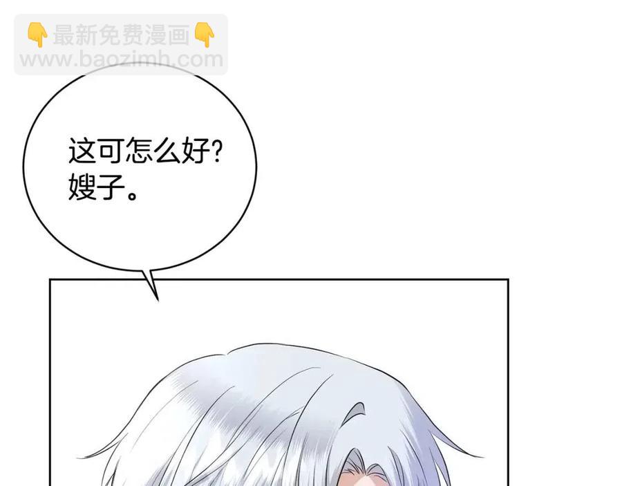 第39话 全新的生活152