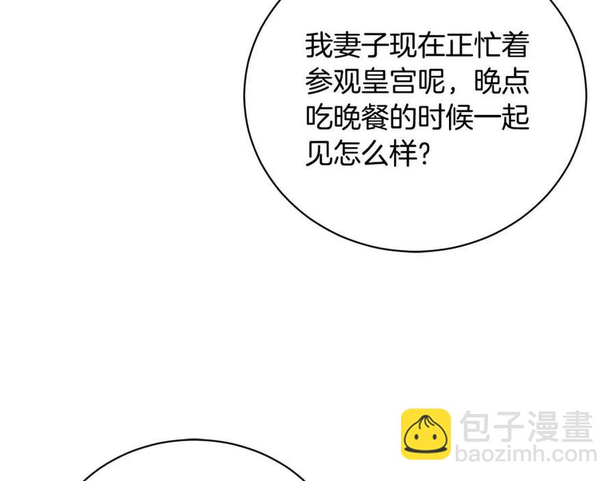 第39话 全新的生活154