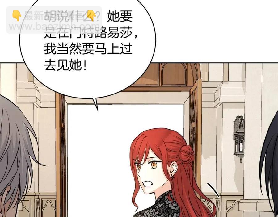 第39话 全新的生活159