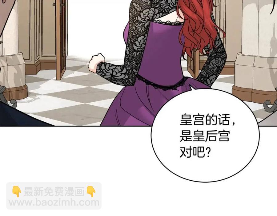 第39话 全新的生活160