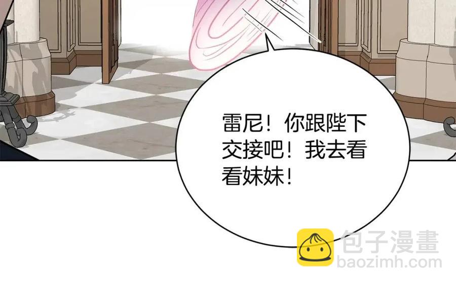 第39话 全新的生活162