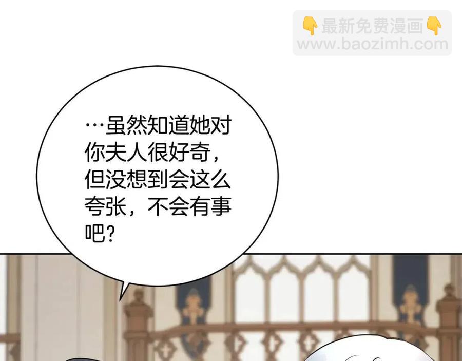 第39话 全新的生活163