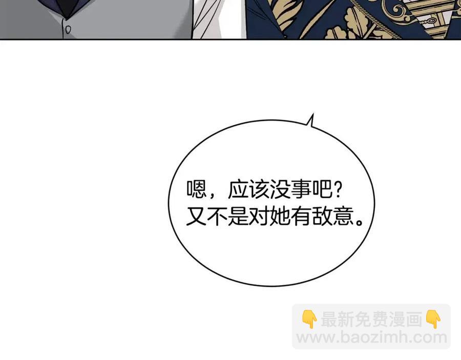 第39话 全新的生活165