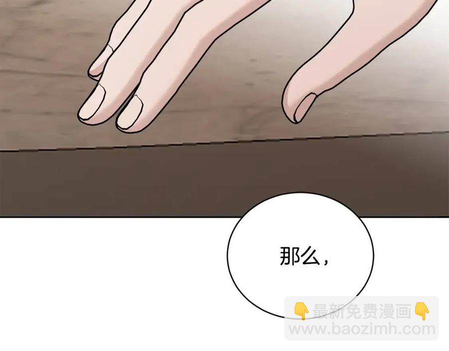 第39话 全新的生活169