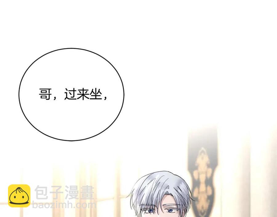 第39话 全新的生活171