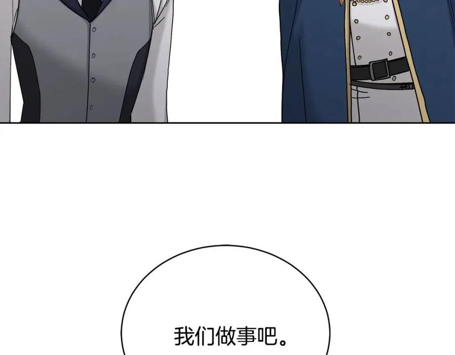 第39话 全新的生活175