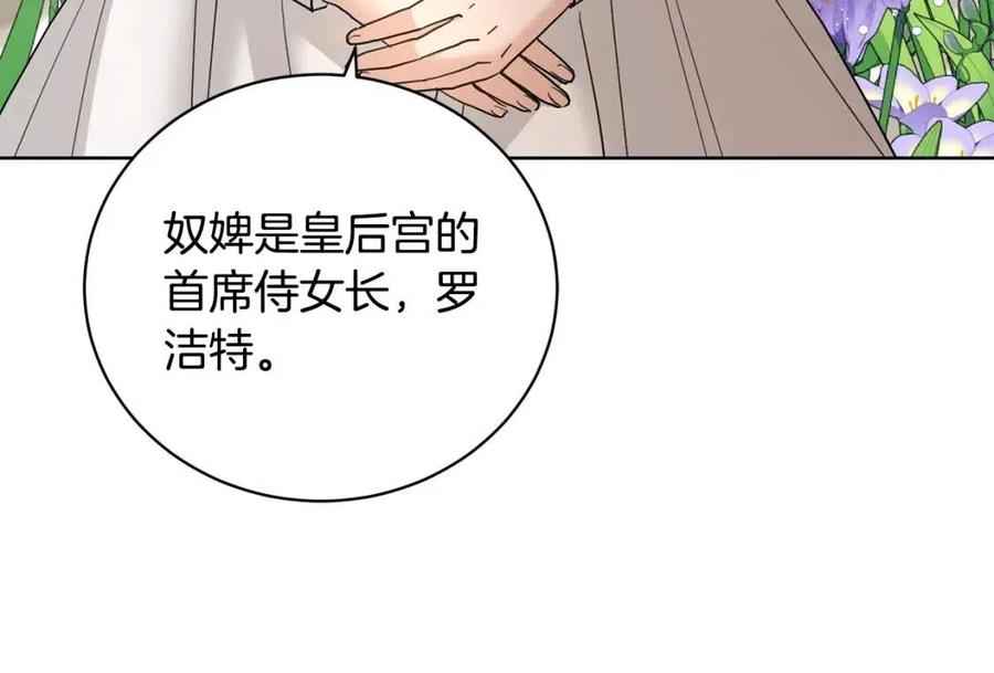 第39话 全新的生活182