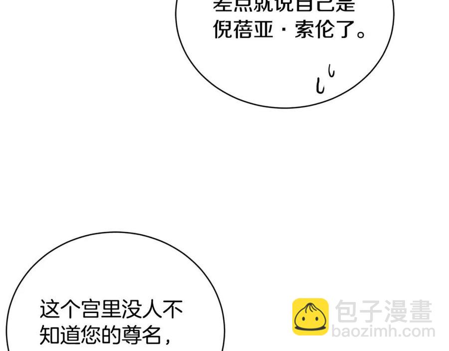 第39话 全新的生活186