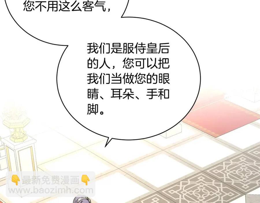 第39话 全新的生活187