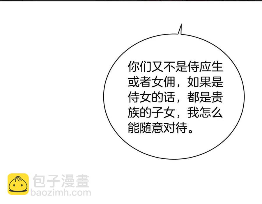 第39话 全新的生活189