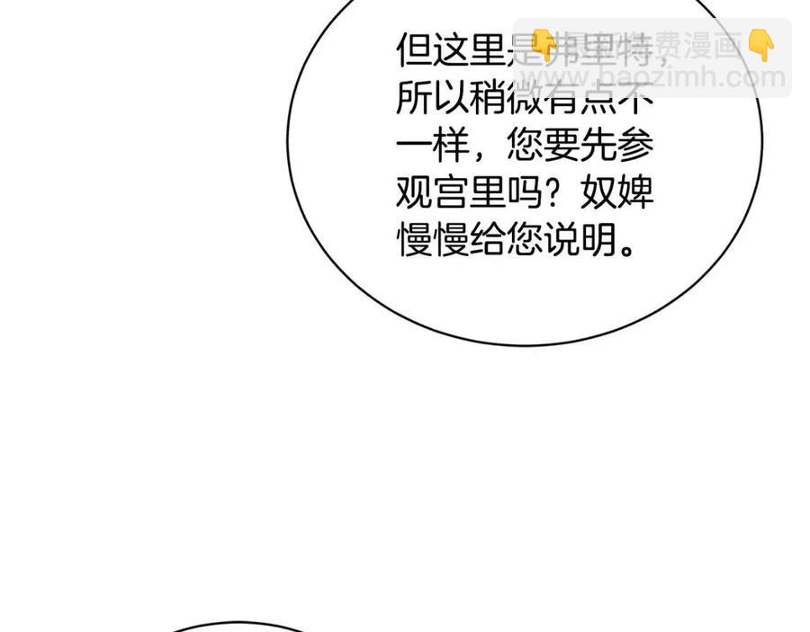 第39话 全新的生活193
