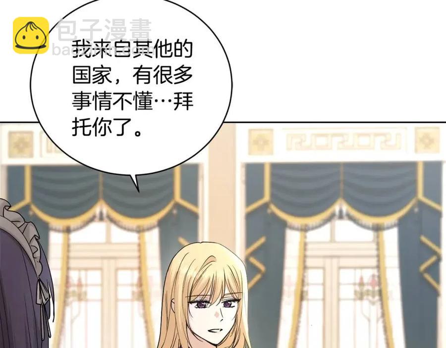 第39话 全新的生活194