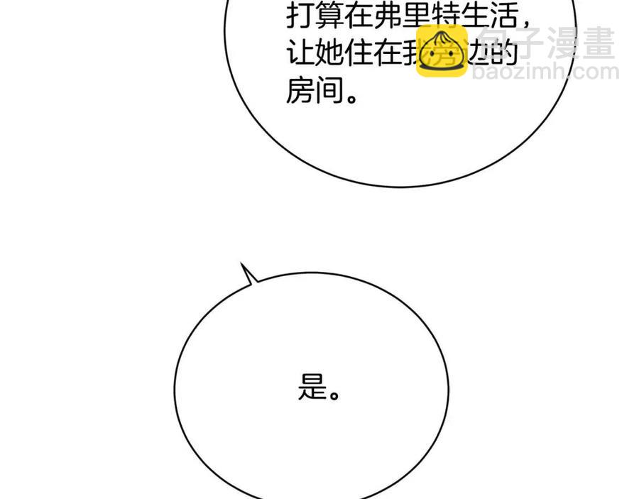 第39话 全新的生活196