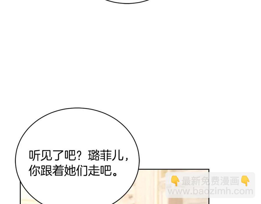 第39话 全新的生活197