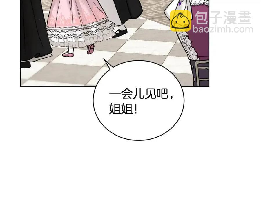 第39话 全新的生活199