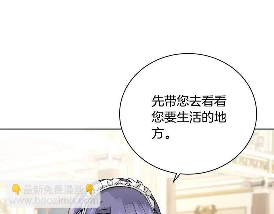 第39话 全新的生活203