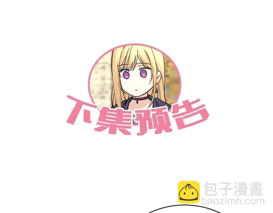 第39话 全新的生活207
