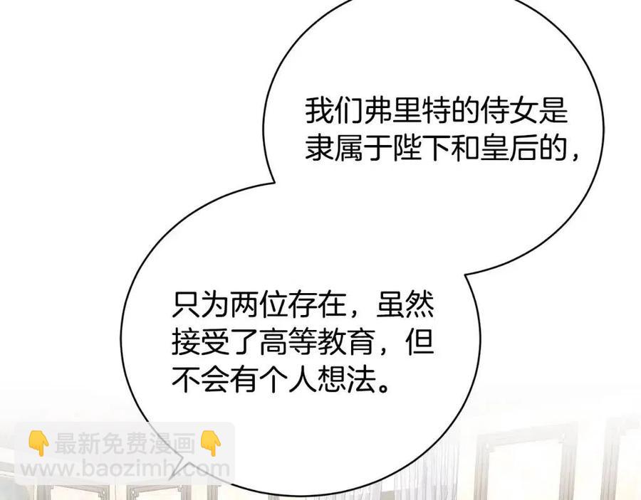 第39话 全新的生活208