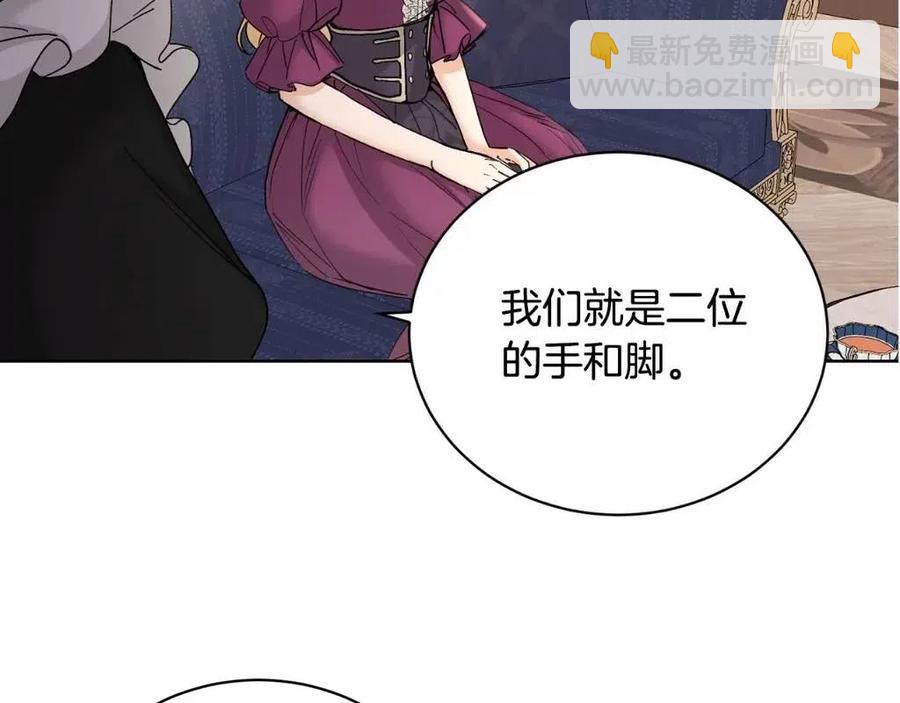 第39话 全新的生活210
