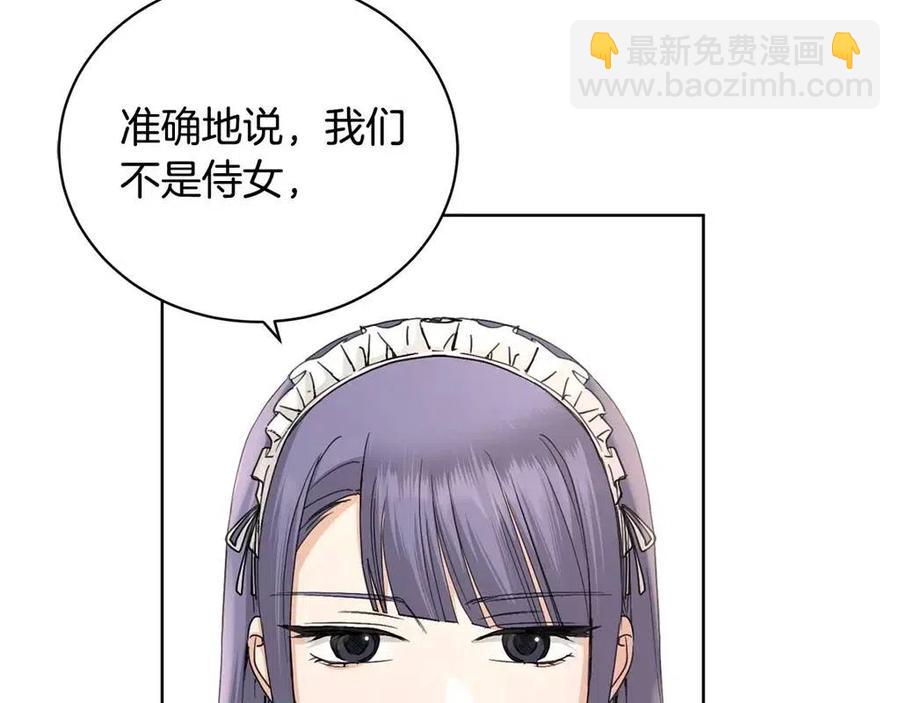 第39话 全新的生活215