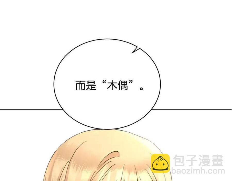 第39话 全新的生活217