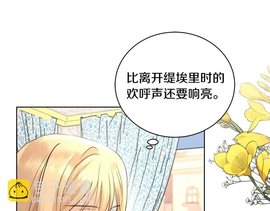 第39话 全新的生活31