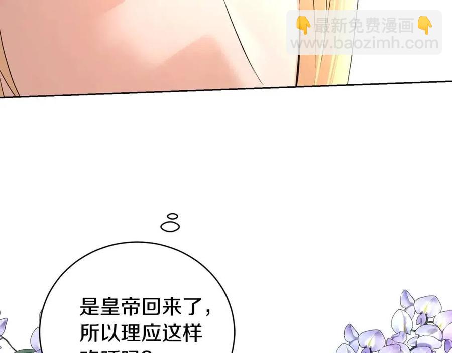 第39话 全新的生活34