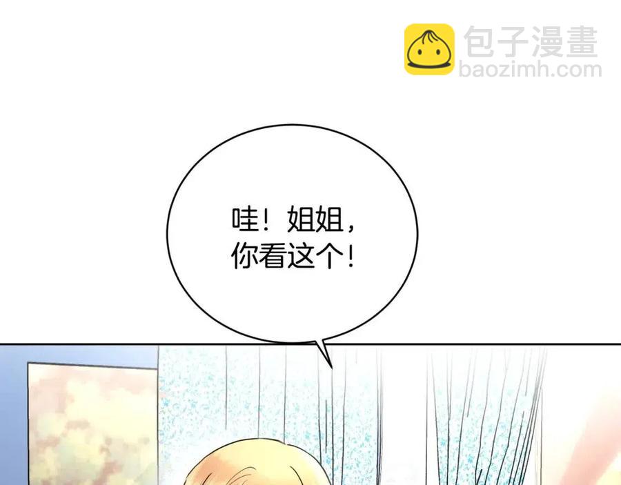 第39话 全新的生活37