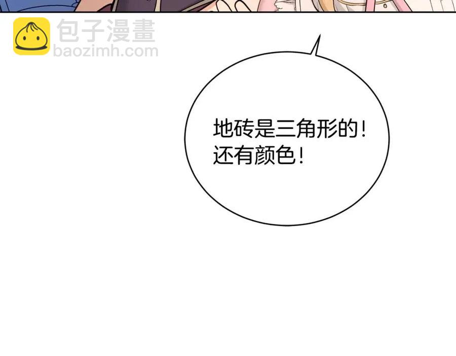 第39话 全新的生活39