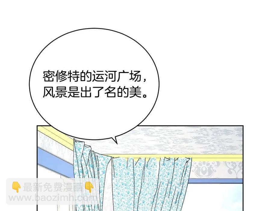第39话 全新的生活41