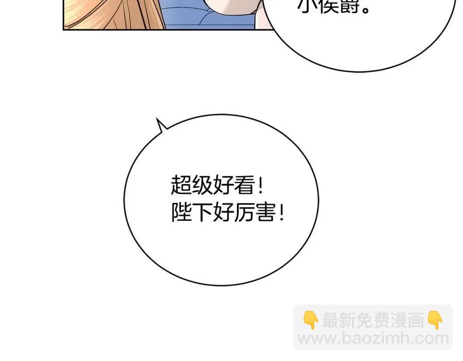 第39话 全新的生活43