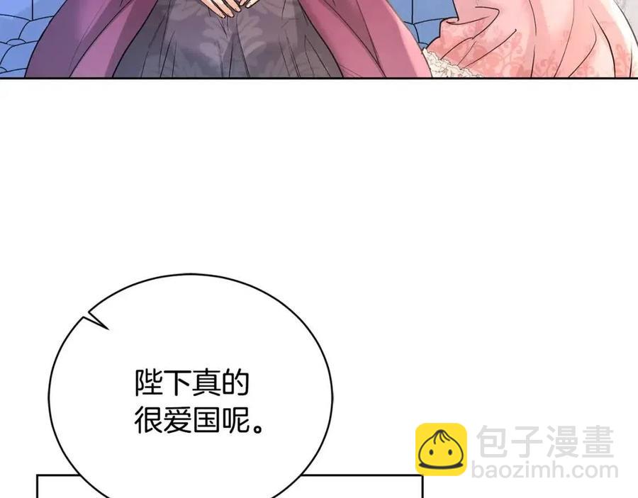 第39话 全新的生活47