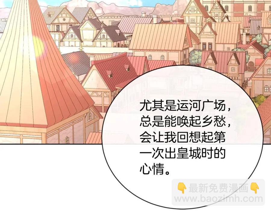 第39话 全新的生活57
