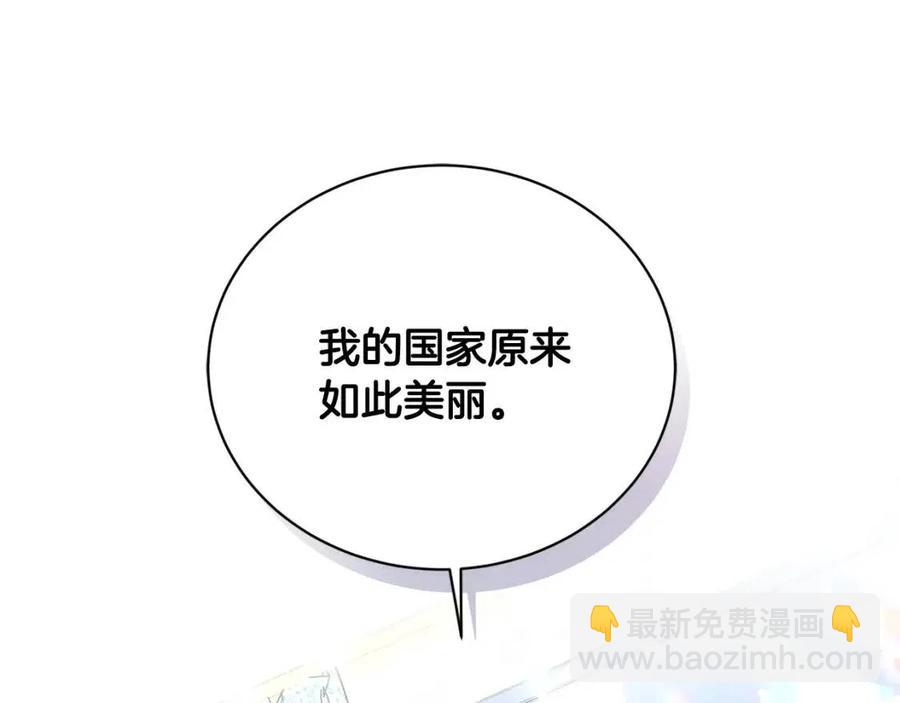 第39话 全新的生活59