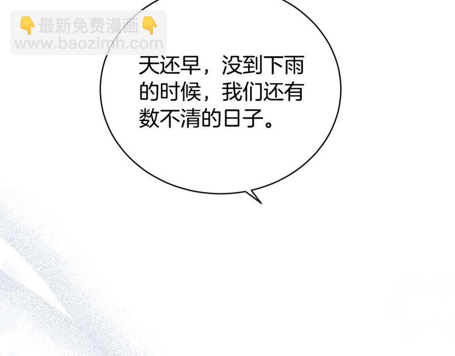 第39话 全新的生活6
