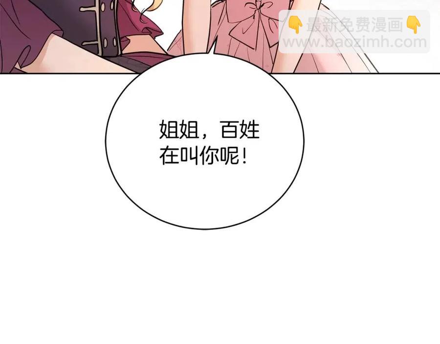 第39话 全新的生活72