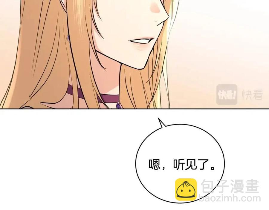 第39话 全新的生活74