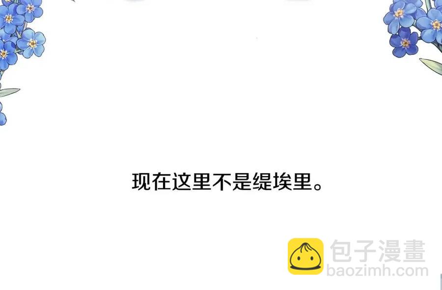 第39话 全新的生活8