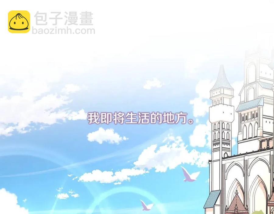 第39话 全新的生活82
