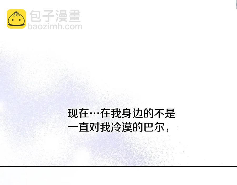 第39话 全新的生活9
