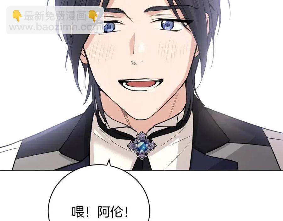 第39话 全新的生活94