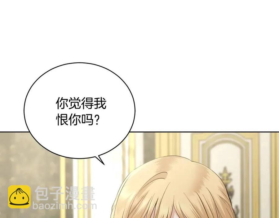 第42话 道歉105