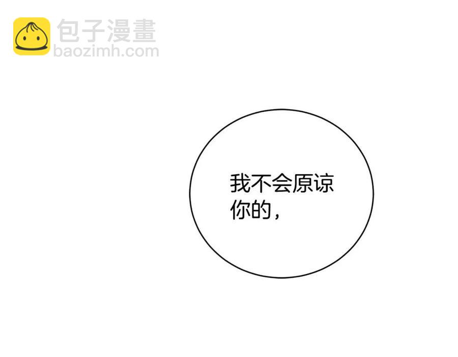 第42话 道歉112