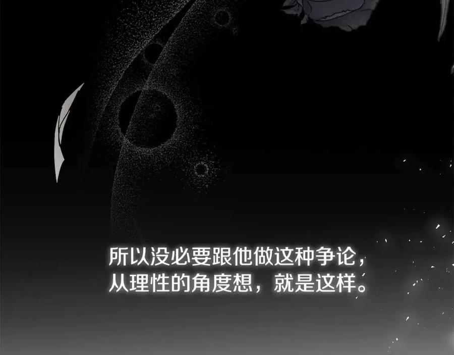 第42话 道歉120