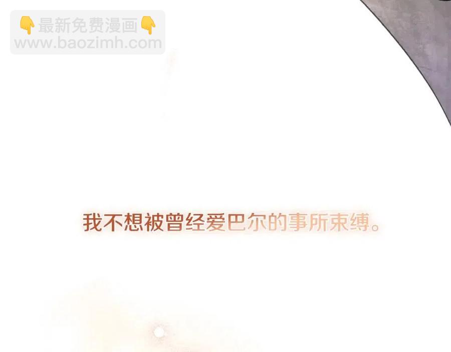 第42话 道歉123