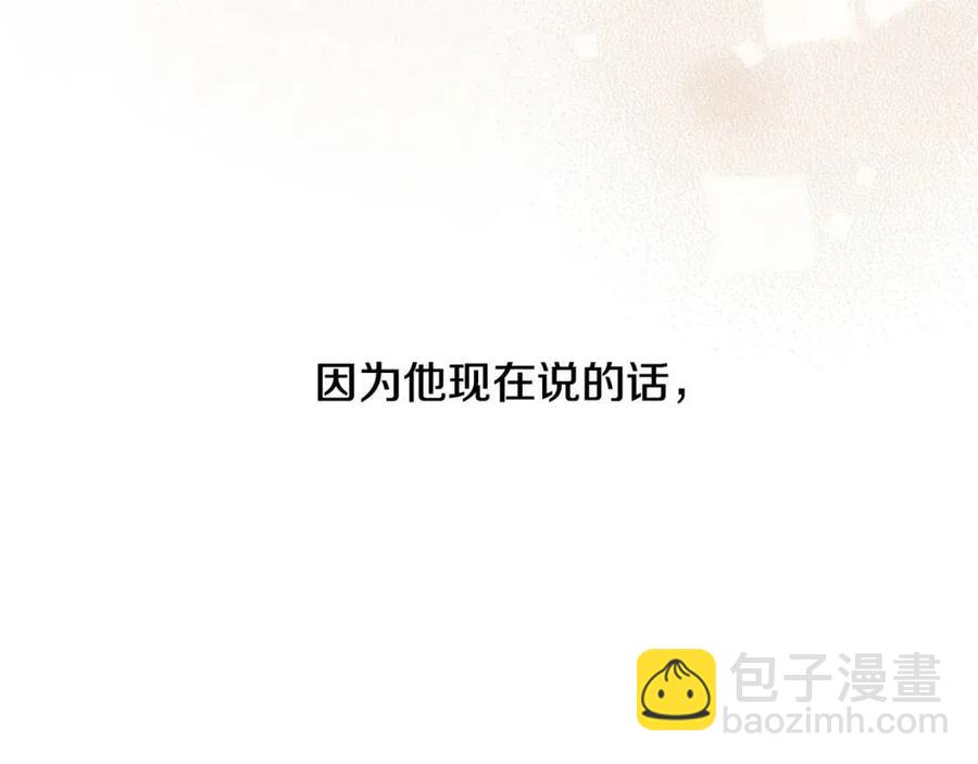 第42话 道歉129