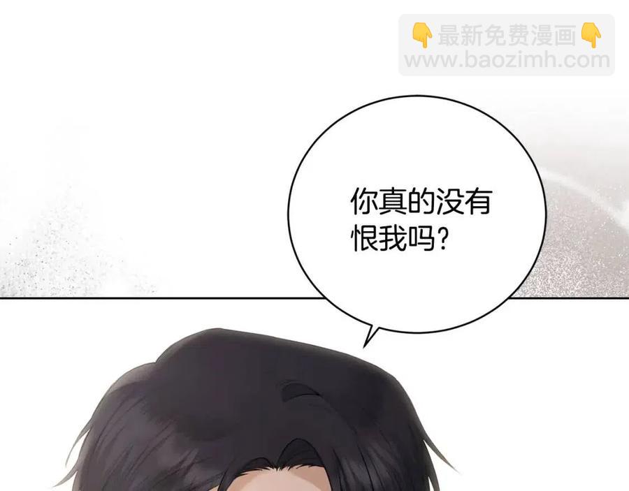 第42话 道歉136