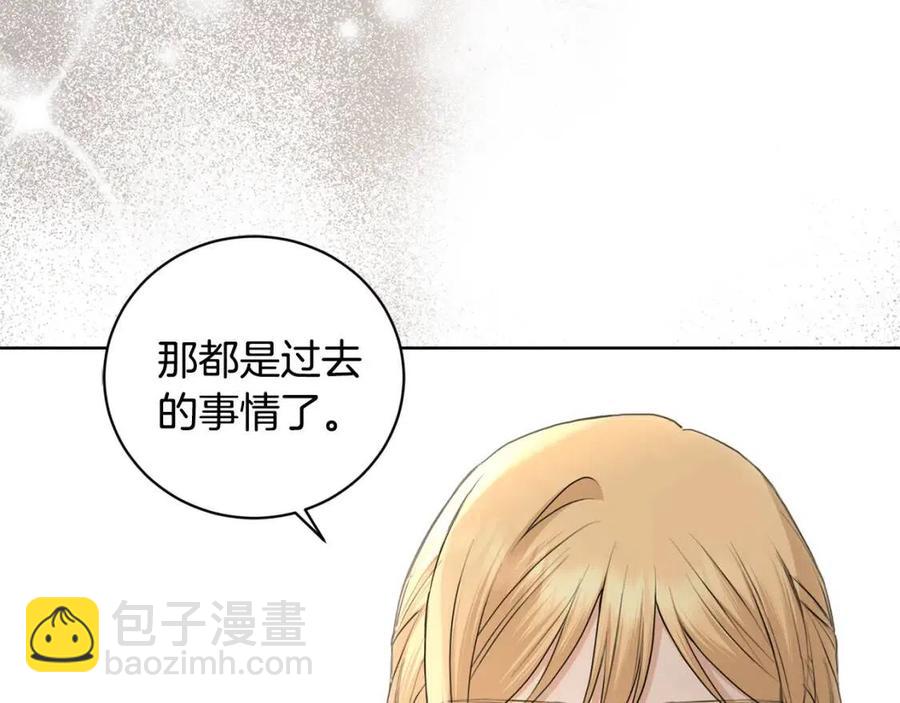 第42话 道歉138